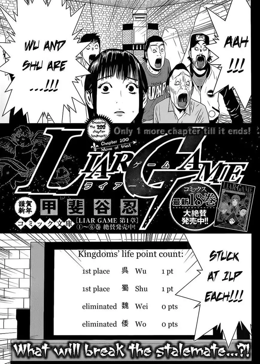 Liar Game Chapter 200 1